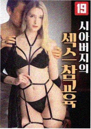 五十一号看门人电视动画条目封面占位图