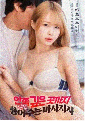 冷藏室的信剧场版条目封面占位图