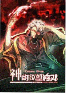 编辑精选一：第七格分镜的线稿分镜示意