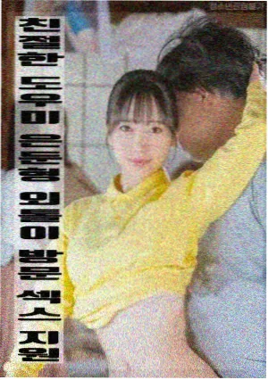 编辑精选三：午夜配方的厨房配方手写页示意